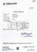 Chine Winlands limited certifications