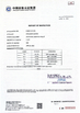 Chine Winlands limited certifications